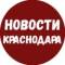 Канал ЧП Краснодар | ДТП |Новости в Telegram