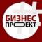 Канал Бизнес Проект в Telegram