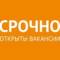 Группа Работа в Усть-Каменогорске в Telegram