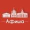 Канал Афиша Кемерово | Скидки в Telegram
