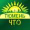 Канал ЧС Тюмень Z в Telegram