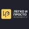Канал Фулфилмент LP легко&просто Москва в Telegram