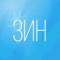 Канал ZIN.BLOG в Telegram