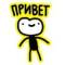 Стикеры Пумпок в Telegram