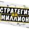 Канал Чемпион ставок⚽️🥇 в Telegram