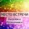 Канал ️КИСЕЛЁВСК_ПРОКОПЬЕВСК️️️️ в Telegram