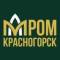 Канал Ислам в Красногорском г.о. Московской области в Telegram