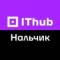 Канал IThub Нальчик в Telegram