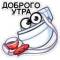Стикеры Чак в Telegram