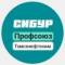 Канал Профсоюз Томскнефтехим в Telegram