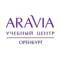 Канал Учебный центр ARAVIA Оренбург в Telegram