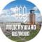 Канал ПОДСЛУШАНО ЩЕЛКОВО в Telegram