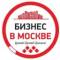 Канал Бизнес в Москве в Telegram
