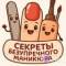 Канал Идеи маникюра в Telegram