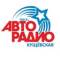 Канал avtoradio_kush в Telegram