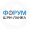Группа Шри-Ланка форум в Telegram