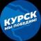 Канал ЕДИНАЯ РОССИЯ | ВОЛЖСКИЙ в Telegram