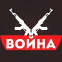 Канал ВОЙНА [ Россия Украина Израиль ] в Telegram