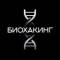 Канал Биохакинг в Telegram