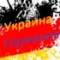 Группа 🇺🇦Украинцы и Германия. Помощь, советы, поддержка, общение. в Telegram
