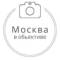 Канал Москва в объективе в Telegram