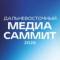 Канал Дальневосточный МедиаСаммит в Telegram