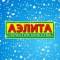 Канал Агрофирма АЭЛИТА в Telegram