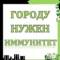 Канал Землепользование и застройка Новосибирска в Telegram