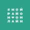 Канал Гидрострой | Краснодар | Мой Район Online в Telegram