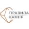 Канал Искусственный камень Москва и МО Правила камня в Telegram