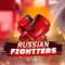 Канал RUSSIAN FIGHTERS в Telegram