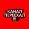 Канал Великий Новгород новости в Telegram