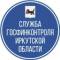 Канал Служба государственного финансового контроля Иркутской области в Telegram