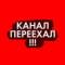 Канал Твоя вина | Culpa Tuya в Telegram