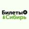 Канал Билеты из Сибири - Новосибирск, Томск, Омск, Кузбасс, Алтай, Красноярск, Иркутск в Telegram