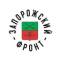Канал ЗАПОРОЖСКИЙ ФРОНТ в Telegram