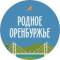 Канал Родное Оренбуржье в Telegram