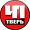 Канал Тверь. Происшествия в Telegram