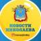 Канал Новости Николаева🇺🇦 в Telegram