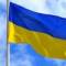 Группа Украина. Объявления. в Telegram