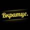 Канал Екатеринбург. Вкратце. в Telegram