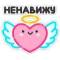 Стикеры Не в духе в Telegram