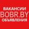 Группа BOBR.BY Объявления и вакансии|Бобруйск|Беларусь в Telegram