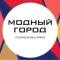 Канал Модный Город | Нижний Новгород в Telegram