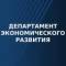 Канал Депэкономразвития Брянской области в Telegram