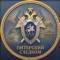 Канал ГСУ СК РФ по СПб в Telegram