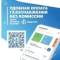 Канал ООО Газпром межрегионгаз Махачкала в Telegram