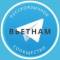 Группа Все русские во Вьетнаме в Telegram