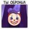 Стикеры Ал в Telegram