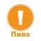 Канал Пиво🍺 в Telegram